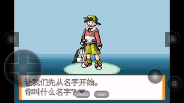 口袋妖怪液体水晶汉化版