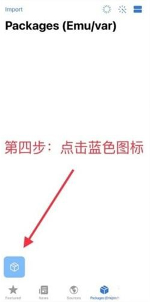 巨魔商店安卓版