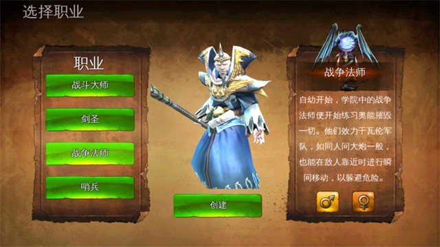 地牢猎手4中文版截图2