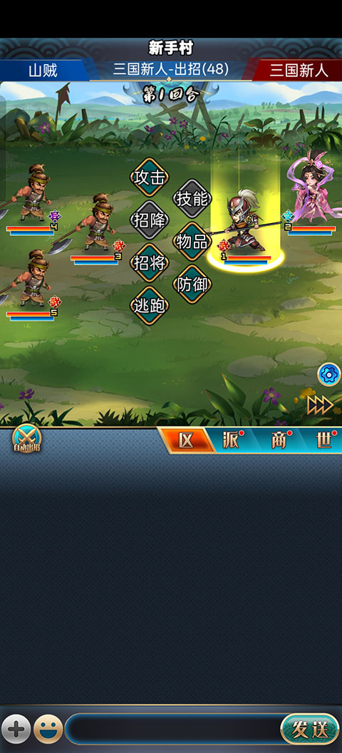 汉风幻想三国OL最新版