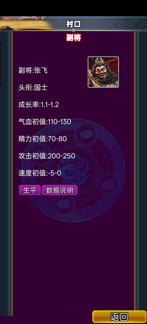 汉风幻想三国OL最新版