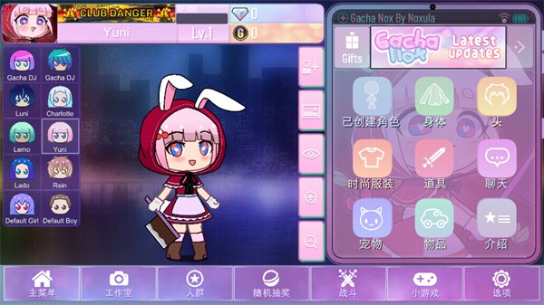 加查Nox手机版截图2