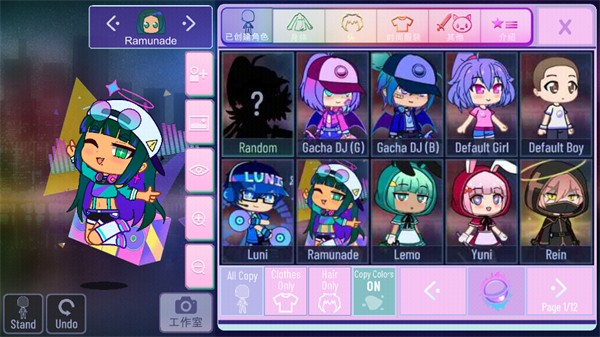 加查Nox手机版截图4