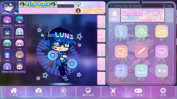 加查Nox手机版截图5