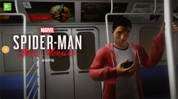 蜘蛛侠纵横宇宙手游