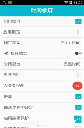 时间锁屏中文版