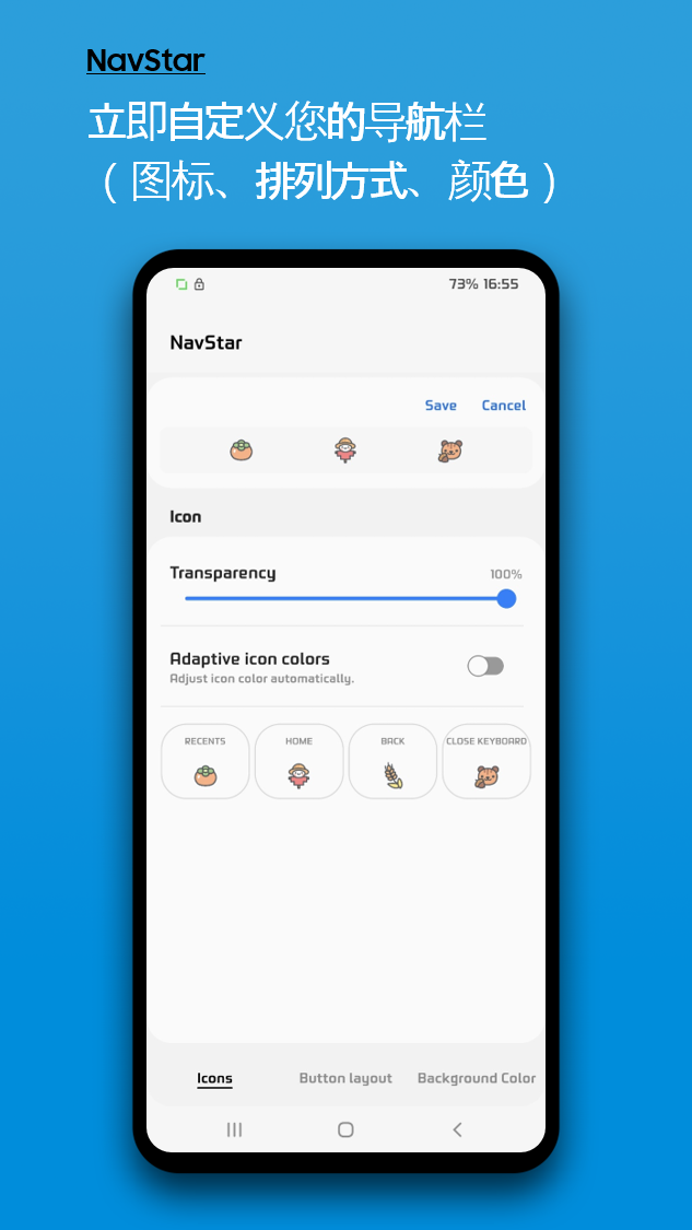 三星手机导航截图1