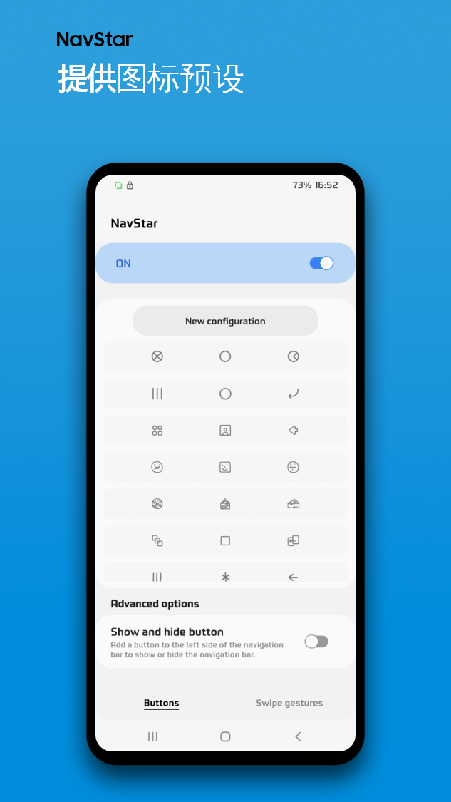 三星手机导航截图2