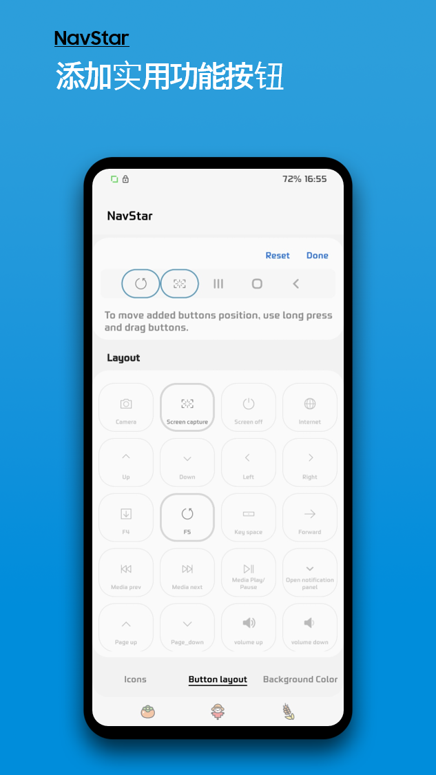 三星手机导航截图4