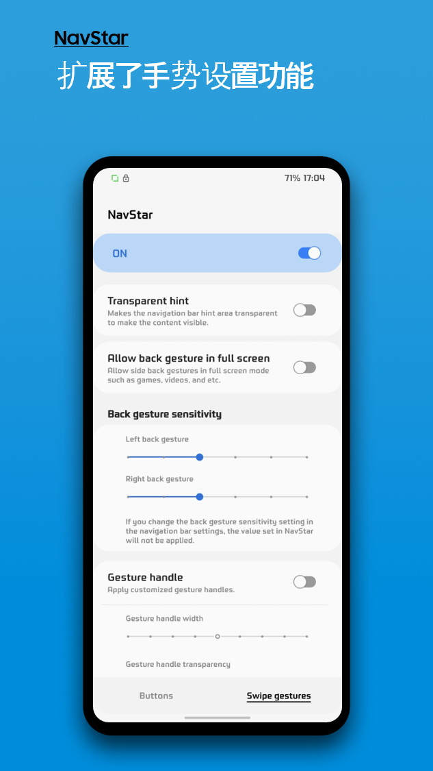 三星手机导航截图6
