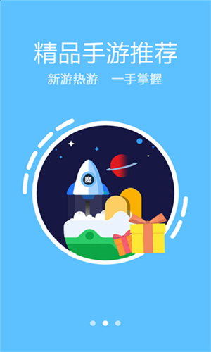 魔游游交易平台