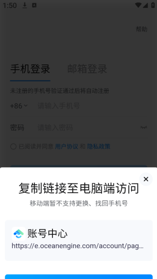 抖音来客最新版