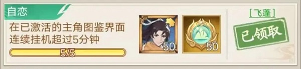 仙剑奇侠传新的开始安卓版