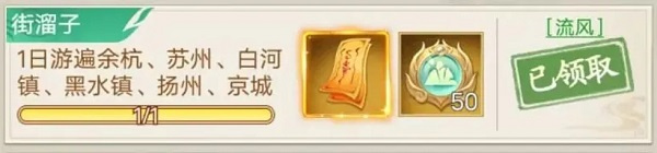 仙剑奇侠传新的开始安卓版