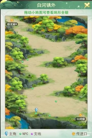 仙剑奇侠传新的开始安卓版