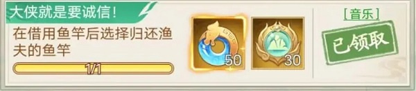 仙剑奇侠传新的开始安卓版