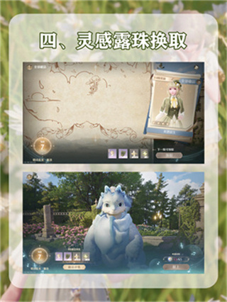 无限暖暖测试服