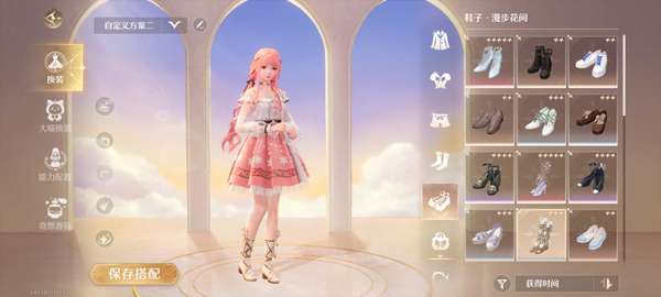 无限暖暖测试服