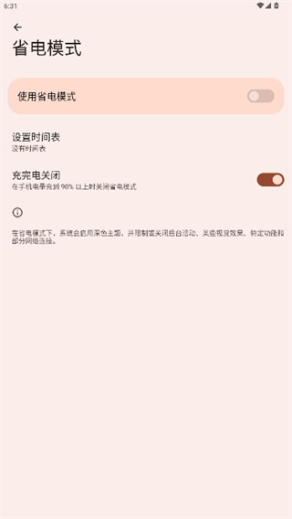 蓝河工具箱最新版