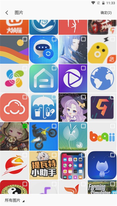 Bigjpg手机版截图4