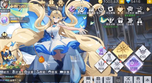 双生视界单机版