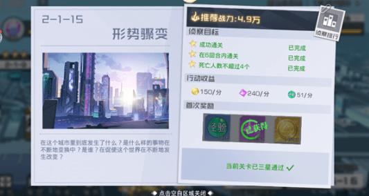 双生视界单机版