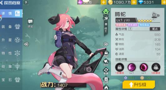 双生视界单机版