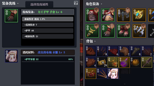 魔渊之刃安卓版