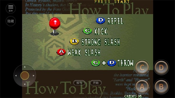 月华剑士2截图1