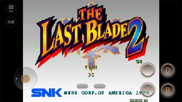 月华剑士2截图2