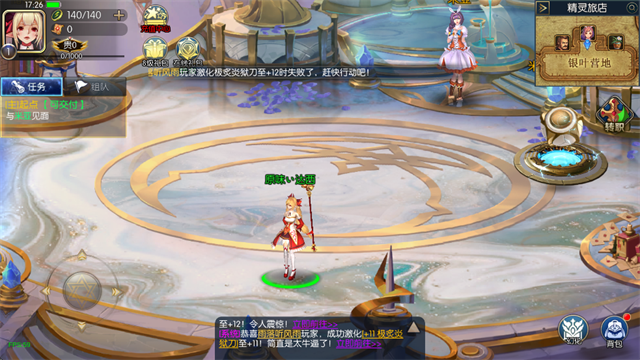 阿拉德之怒手游截图1