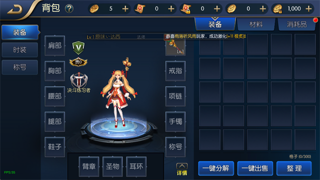 阿拉德之怒手游截图0