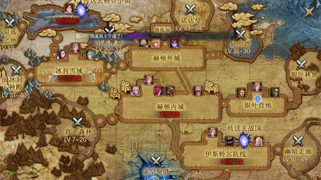 阿拉德之怒手游截图2