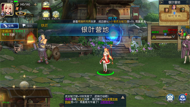 阿拉德之怒手游截图4