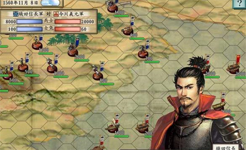 太阁立志传4汉化版