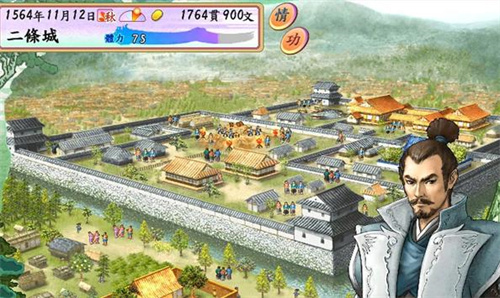 太阁立志传4汉化版