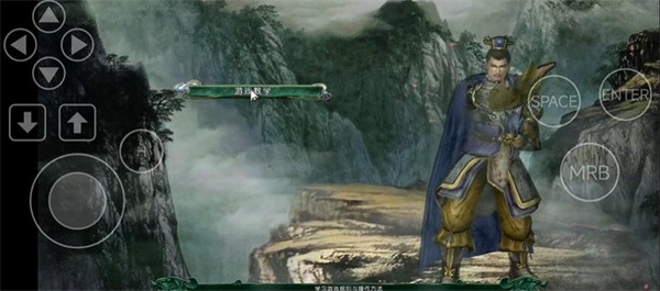 三国志11中文版