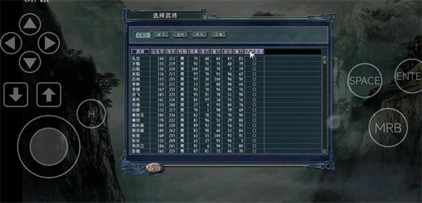 三国志11中文版