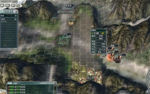 三国志11中文版