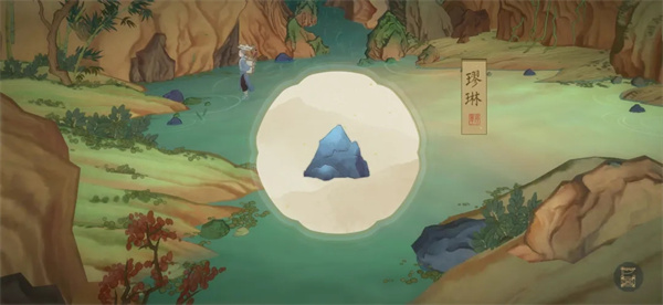 绘真妙笔千山安卓版