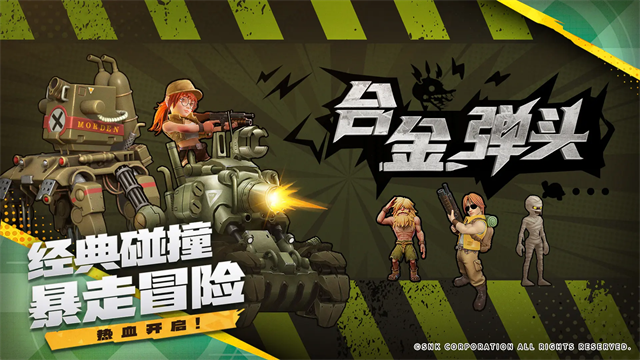 龙之谷世界手游截图2