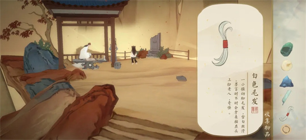 绘真妙笔千山安卓版