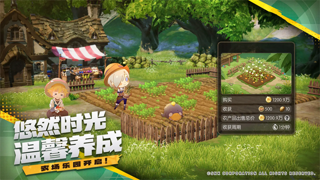 龙之谷世界手游截图3