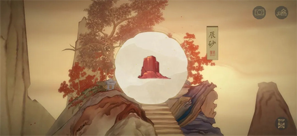 绘真妙笔千山安卓版