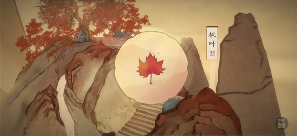 绘真妙笔千山安卓版