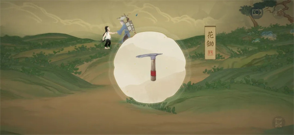 绘真妙笔千山安卓版