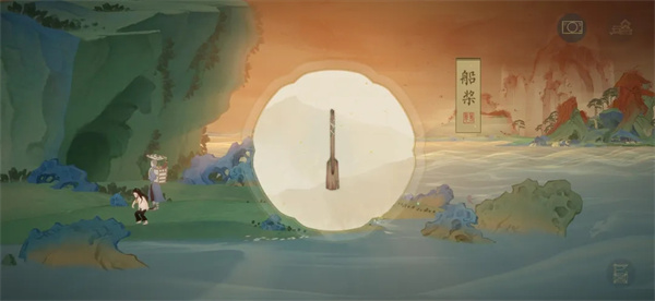 绘真妙笔千山安卓版