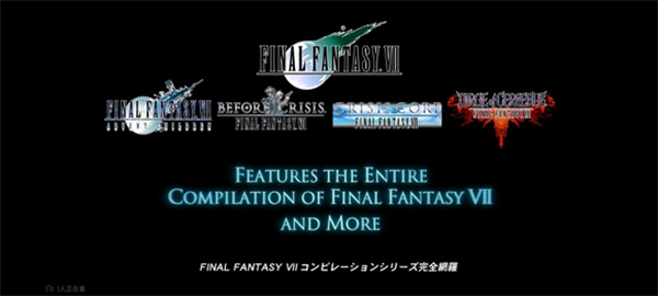 最终幻想7安卓版