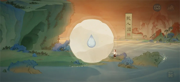 绘真妙笔千山安卓版