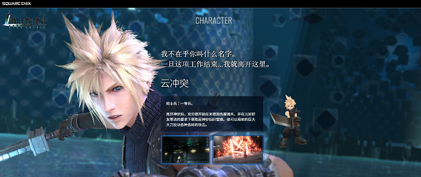 最终幻想7安卓版